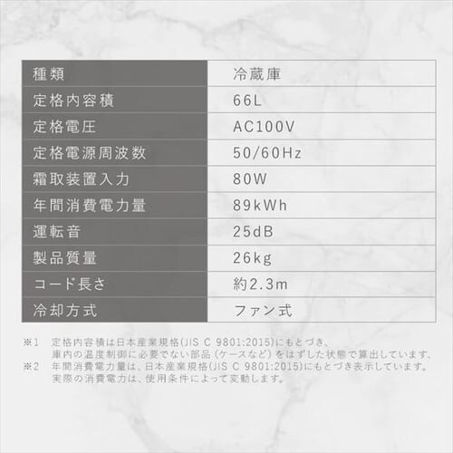 �y�󂠂�z�①�� 66L ���s�X���� ���^ �Z�J���h�①�� 1�h�A ���s��39cm  �z���C�g_18