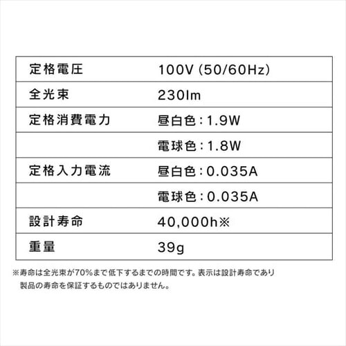 LED�d�� E17 �L�z�� 25W �����F LDA2N-G-E17-2T8_12