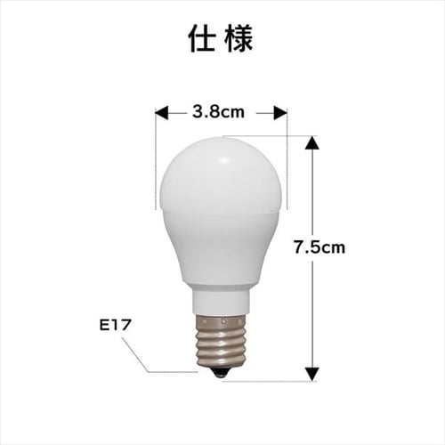LED電球 E17口金 広配光タイプ 60W形相当 昼白色 密閉形器具対応 断熱