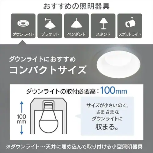 LED電球 E26口金 広配光タイプ 60W形相当 昼白色 密閉形器具対応 断熱材施工器具対応 LDA7N-G-6T8_3