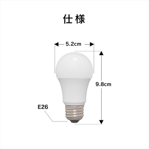 LED電球 E26口金 広配光タイプ 60W形相当 昼白色 密閉形器具対応 断熱