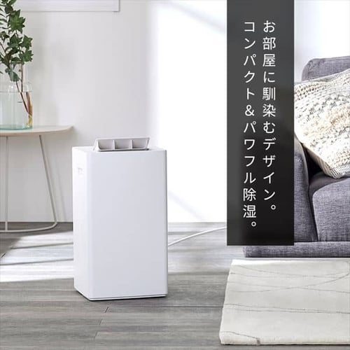 除湿機 コンプレッサー式 18畳 7.3L 自動ルーバー KIJC-P70-W ホワイト