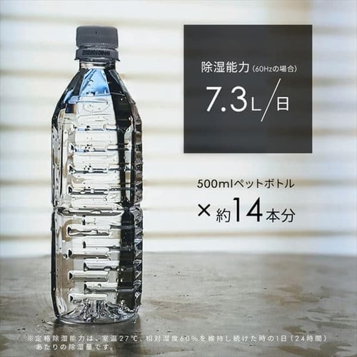 除湿機 コンプレッサー式 18畳 7.3L 自動ルーバー KIJC-P70-W ホワイト