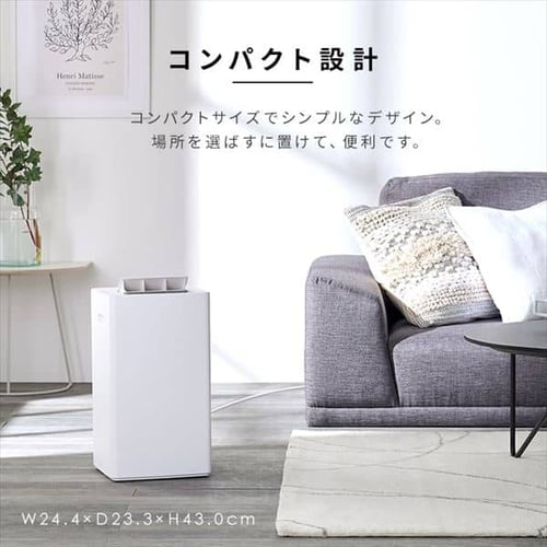 除湿機 コンプレッサー式 18畳 7.3L 自動ルーバー KIJC-P70-W ホワイト