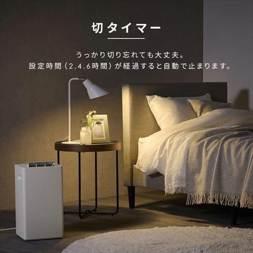 除湿機 コンプレッサー式 18畳 7.3L 自動ルーバー KIJC-P70-W ホワイト