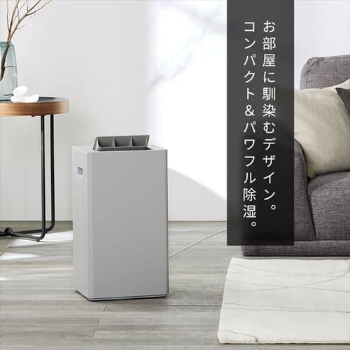 除湿機 コンプレッサー式 18畳 7.3L 手動ルーバー IJC-P70-W ホワイト