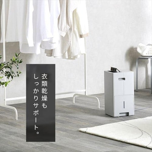 除湿機 コンプレッサー式 18畳 7.3L 手動ルーバー IJC-P70-W ホワイト
