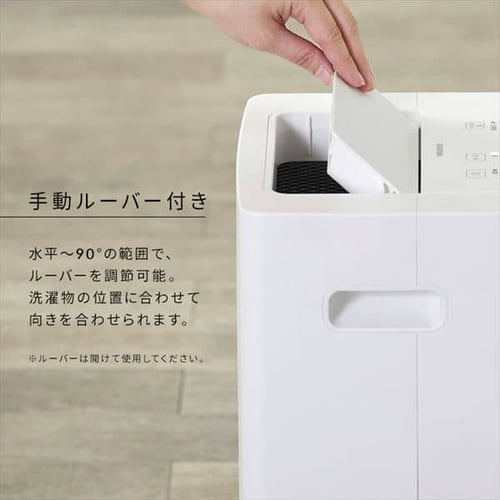 除湿機 コンプレッサー式 18畳 7.3L 手動ルーバー IJC-P70-H グレー