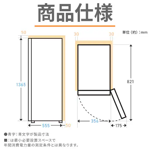 �Ⓚ�� 120L ���X���� ��������� IUSN-S12A-W �y�X�L�}�b�N�X�z_5
