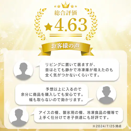 �Ⓚ�� 120L ���X���� ��������� IUSN-S12A-W �y�X�L�}�b�N�X�z_7