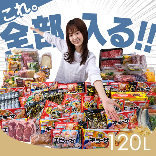 �Ⓚ�� 120L ���X���� ��������� IUSN-S12A-W �y�X�L�}�b�N�X�z_8