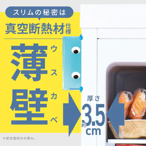 �Ⓚ�� 120L ���X���� ��������� IUSN-S12A-W �y�X�L�}�b�N�X�z_9