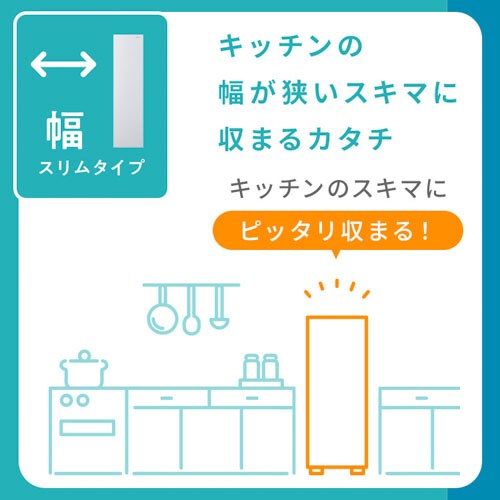 �Ⓚ�� 120L ���X���� ��������� IUSN-S12A-W �y�X�L�}�b�N�X�z_12