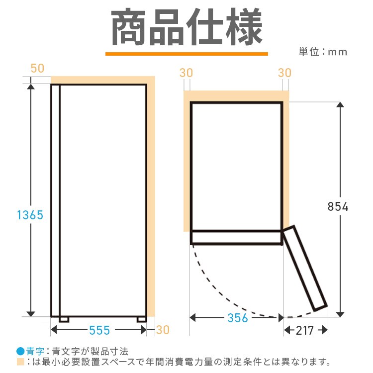冷凍庫 120L 幅スリム 自動霜取り IUSN-S12C-W+床保護マット 【スキ