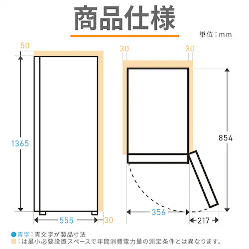 冷凍庫 120L 幅スリム 自動霜取り IUSN-S12C-W+床保護マット 【スキマックス】_14