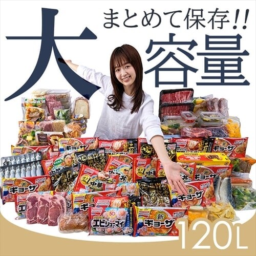 �y�󂠂�z�Ⓚ�� 120L ���X���� ���������  �y�X�L�}�b�N�X�z_3