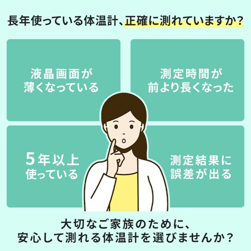 �e���̉��v DT-701�y������s�z_3