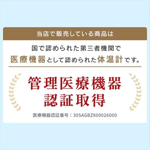 �e���̉��v DT-701�y������s�z_8