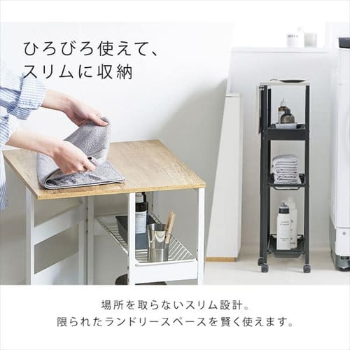 ランドリーワゴン 天板付き スリム バスケットタイプ TLAW-B220