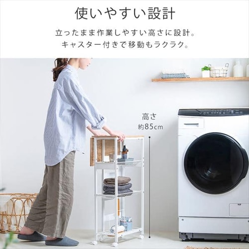 ランドリーワゴン 天板付き スリム バスケットタイプ TLAW-B220