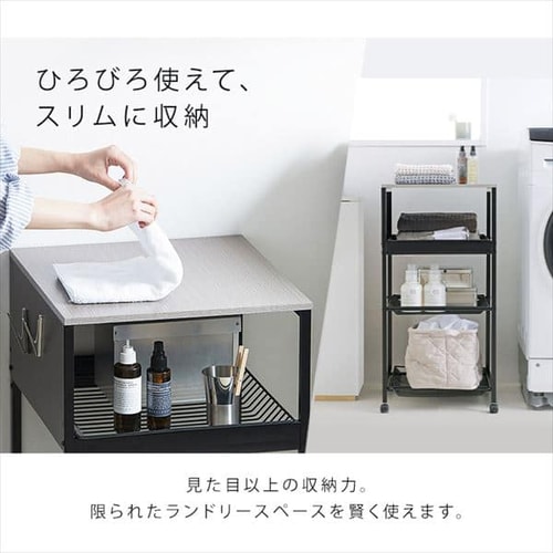 ランドリーワゴン 天板付き ワイド バスケットタイプ TLAW-B420
