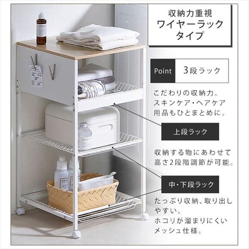 ランドリーワゴン 天板付き ワイド バスケットタイプ TLAW-B420