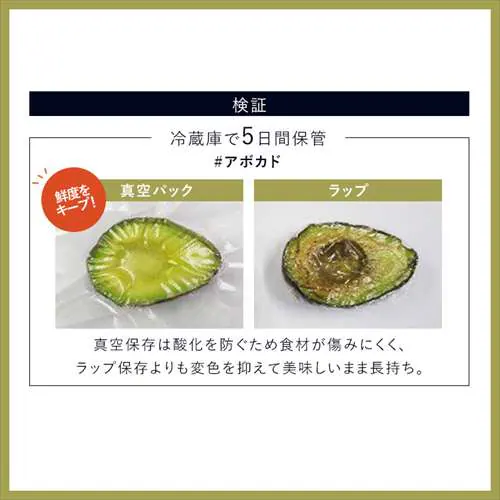 �y�Z�b�g�i�z �^��p�b�N�@ �t�[�h�V�[���[ VPF-M60 ��p���[�� 20cm�~6m_5