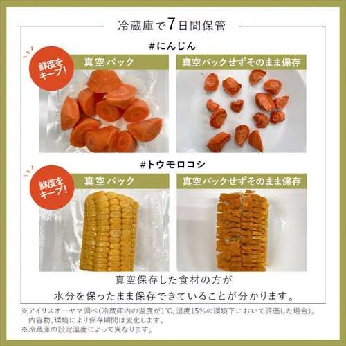 �y�Z�b�g�i�z �^��p�b�N�@ �t�[�h�V�[���[ VPF-M60 ��p���[�� 20cm�~6m_6