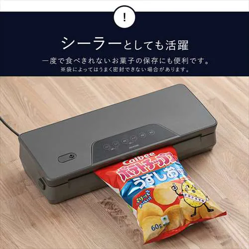 �y�Z�b�g�i�z �^��p�b�N�@ �t�[�h�V�[���[ VPF-M60 ��p���[�� 20cm�~6m_9