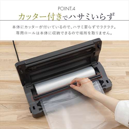 真空パック機 フードシーラー VPF-M60 H103922 │アイリスオーヤマ公式
