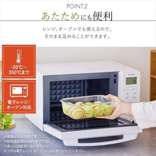 ガラス容器 耐熱 650ml フードシーラー用 (本体型番：VPF-M60) H103923