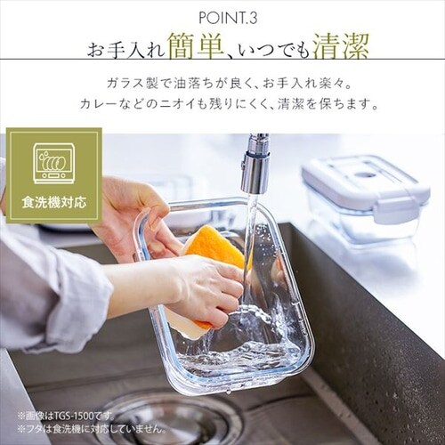 ガラス容器 耐熱 650ml フードシーラー用 (本体型番：VPF-M60) H103923