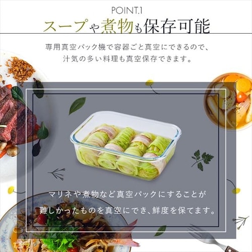 ガラス容器 耐熱 1500ml フードシーラー用 (本体型番：VPF-M60