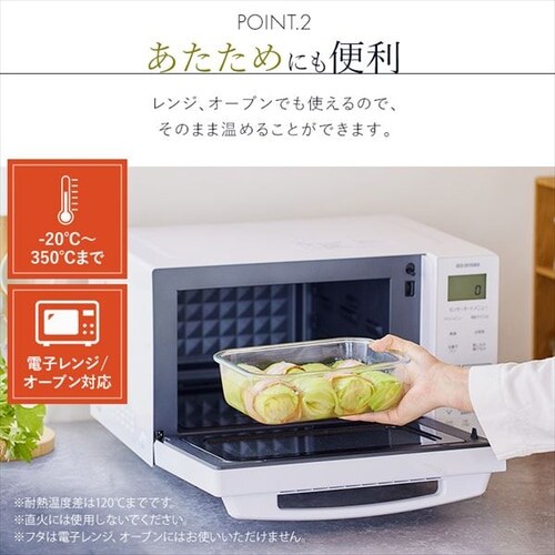 ガラス容器 耐熱 1500ml フードシーラー用 (本体型番：VPF-M60