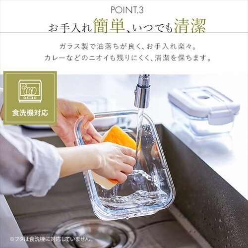 ガラス容器 耐熱 1500ml フードシーラー用 (本体型番：VPF-M60