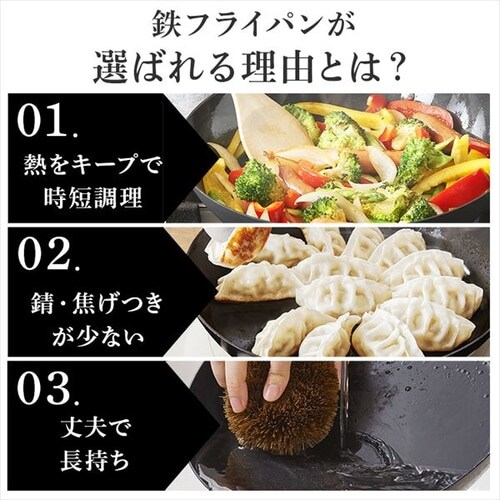 �S�t���C�p�� 26cm IH/�K�X�ΑΉ� �u���b�N_4