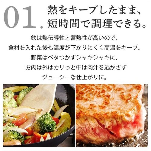 �S�t���C�p�� 26cm IH/�K�X�ΑΉ� �u���b�N_5