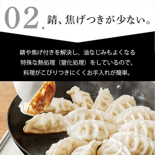 �S�t���C�p�� 26cm IH/�K�X�ΑΉ� �u���b�N_8