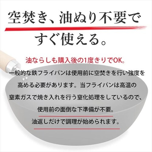 �S�t���C�p�� �u�߂Ȃ� 28cm IH/�K�X�ΑΉ� �u���b�N_2