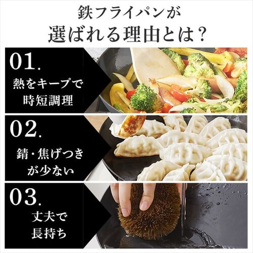 �S�t���C�p�� �u�߂Ȃ� 28cm IH/�K�X�ΑΉ� �u���b�N_3