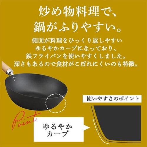 �S�t���C�p�� �u�߂Ȃ� 28cm IH/�K�X�ΑΉ� �u���b�N_6