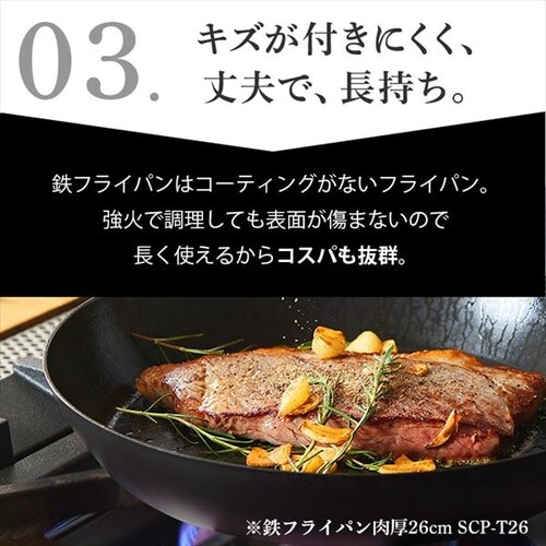 �S�t���C�p�� �u�߂Ȃ� 28cm IH/�K�X�ΑΉ� �u���b�N_9