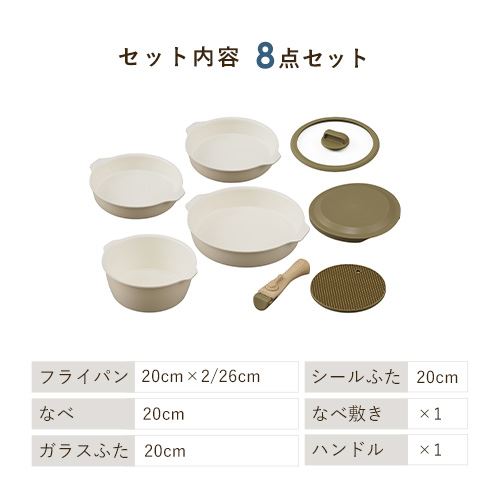 アイリスオーヤマ　お皿になるフライパン 12点セット アイリスオーヤマ お皿になるフライパン12点セット DPAN－12S