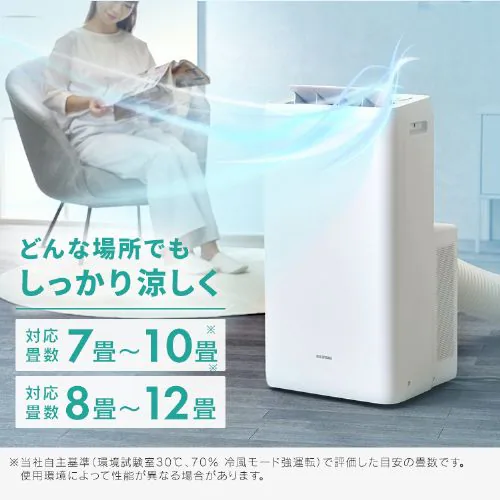 �|�[�^�u���N�[���[  7�`10�� �H���s�v airwill  IPA-2823G/  8�`12��  IPA-3523G_2