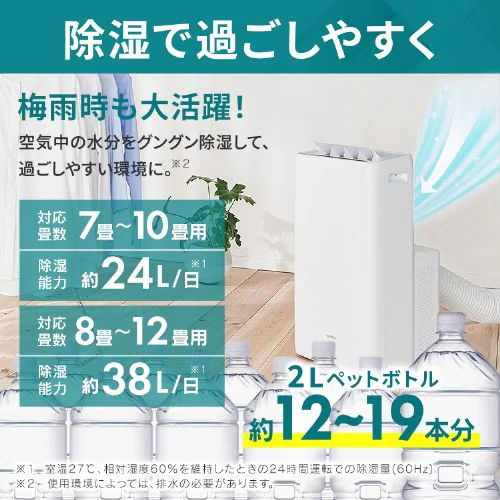 �|�[�^�u���N�[���[  7�`10�� �H���s�v airwill  IPA-2823G/  8�`12��  IPA-3523G_11