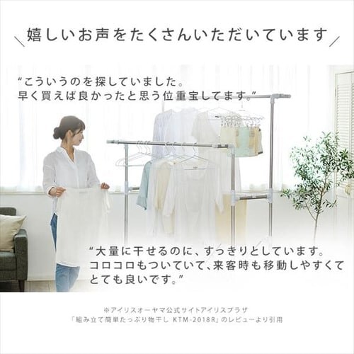 ������ �����p �܂肽���ݎ� �L���X�^�[�t�� KTM-2018ST �z���C�g_3