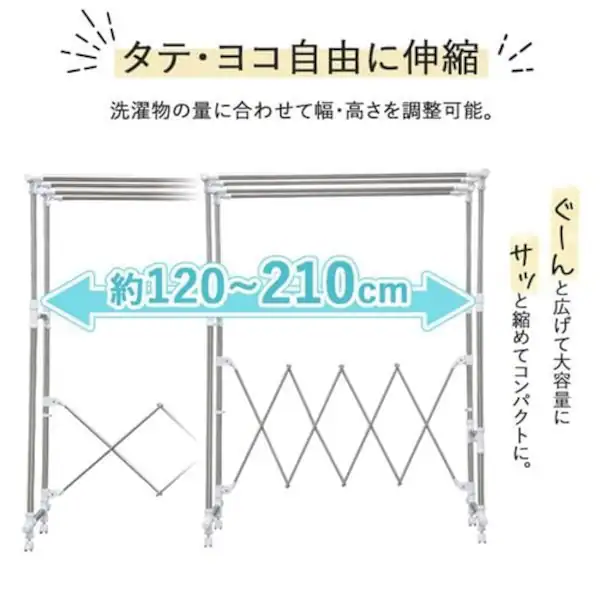 物干し ふとん干し 室内用 折りたたみ式 キャスター付き H-FTM-2100 