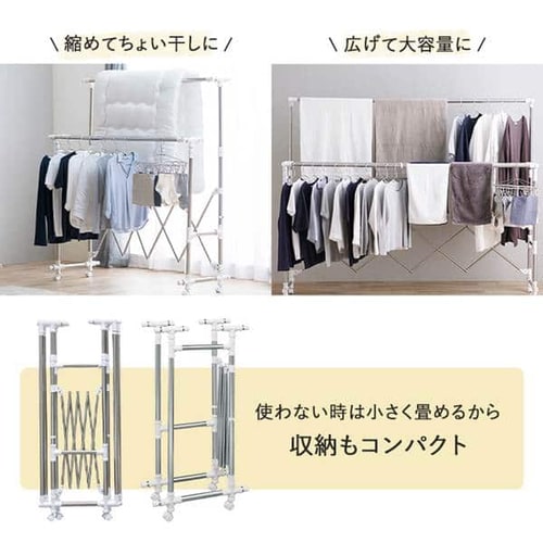 物干し ふとん干し 室内用 折りたたみ式 キャスター付き H-FTM-2100