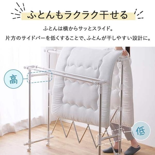 物干し ふとん干し 室内用 折りたたみ式 キャスター付き H-FTM-2100 物干し ふとん干し 室内用 折りたたみ式 キャスター付き H-FTM-2100