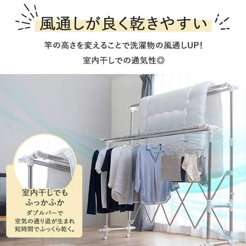 アイリスオーヤマ　布団も干せる多機能物干し　室内用物干し竿　H-FTM2100　未使用品　組立不要 物干し ふとん干し 室内用 折りたたみ式 キャスター付き H-FTM-2100